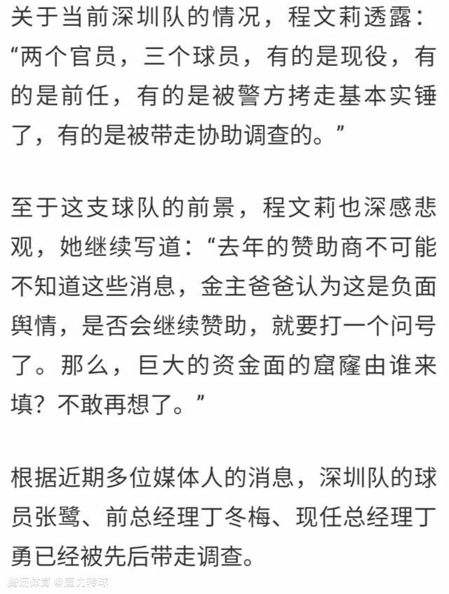 斯莫林遭遇了伤病，我们会看看他何时才能复出。